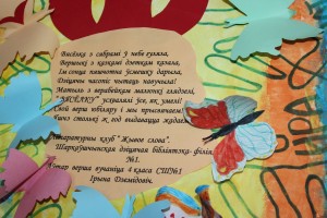 IMG_5406 (Копировать)