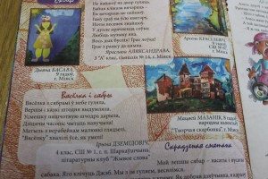 IMG_5407 (Копировать)