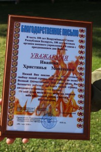 IMG_0767 (Копировать)