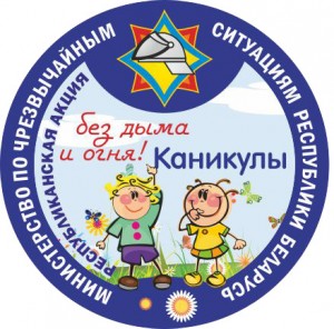 логотип акции