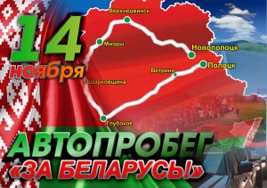 изображение_viber_2020-11-13_08-04-07